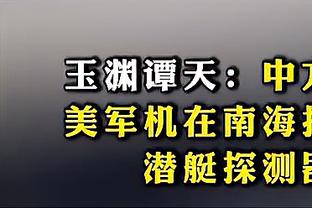 雷竞技网址入口谁知道截图3