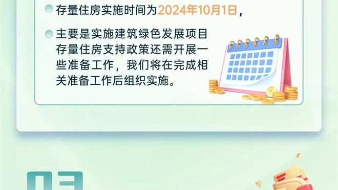 ?脾气火爆！德斯特不满判罚怒踢皮球+激烈抗议，连吃两黄被罚下